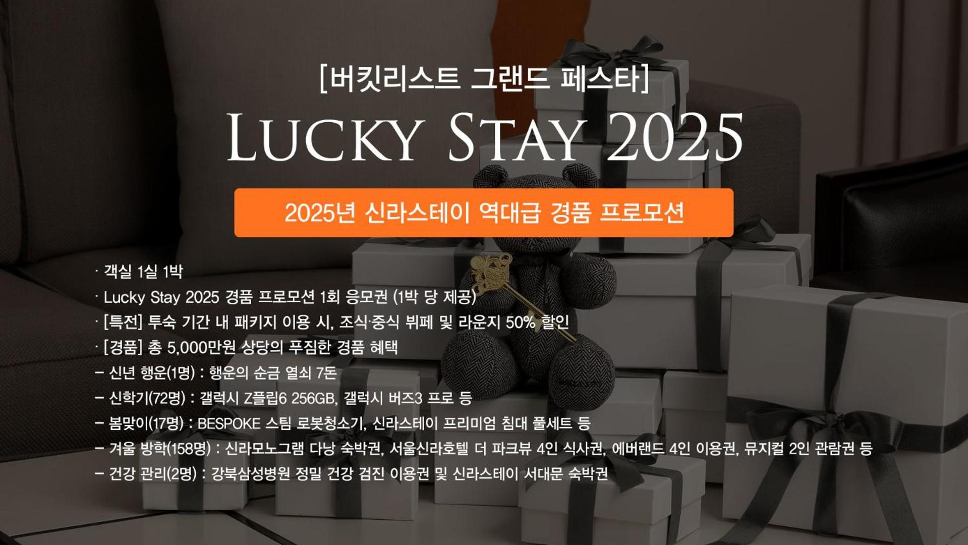 Shilla Stay Seocho Gangnam Station Seoul Exterior photo